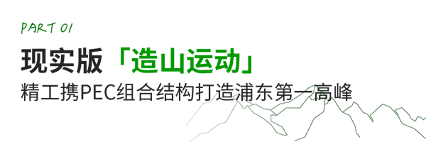 小標題-1.png