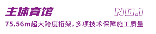 1736733163122340.png 小標題1.png