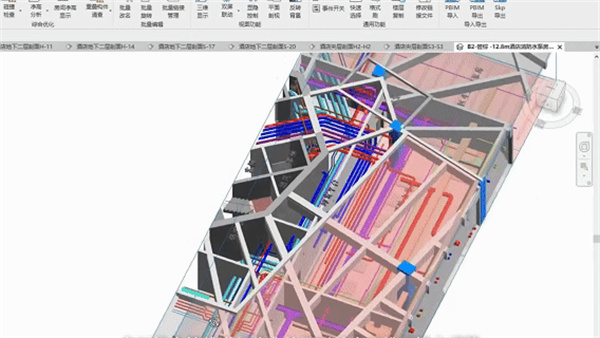 1736733570816002.jpg BIM技術(shù)-優(yōu)化機電管線(xiàn)的同時(shí)結合三維可視化調整.jpg