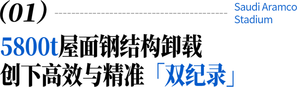 1764833233111900.png 小標題-1.png
